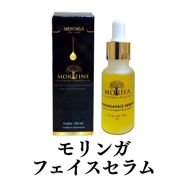 お得な2個セット Moringa Roseate Face Serum (20ml, 微香2個)