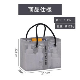 SensaBliss Hot Spring Bag, Sauna Bag, Pool Bag, Beach Bath, Spa Bag, Public Bath Bag, gray