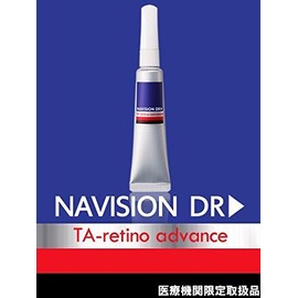 NAVISION DR▶ Navigion DR TA Retino Advance (Quasi Drug) 0.5 oz (15 g) [Limited Edition for Medical Institutions]