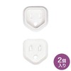 SANWA SUPPLY プラグ安全カバー TAP-PSC3N