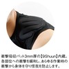 SK11 9SH-KATA-M Shock Absorbing Shoulder Supporter M Black Work Support