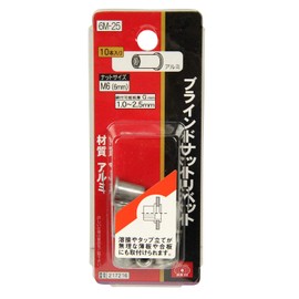 SK11 Blind Nut Rivets Φ M6 x 1.0 Tightening Plate Thickness: 0.04 - 0.1 inches (1.0 - 2.5 mm), Pack of 10 6M-25