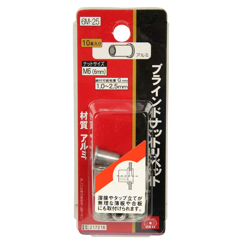 SK11 Blind Nut Rivets Φ M6 x 1.0 Tightening Plate