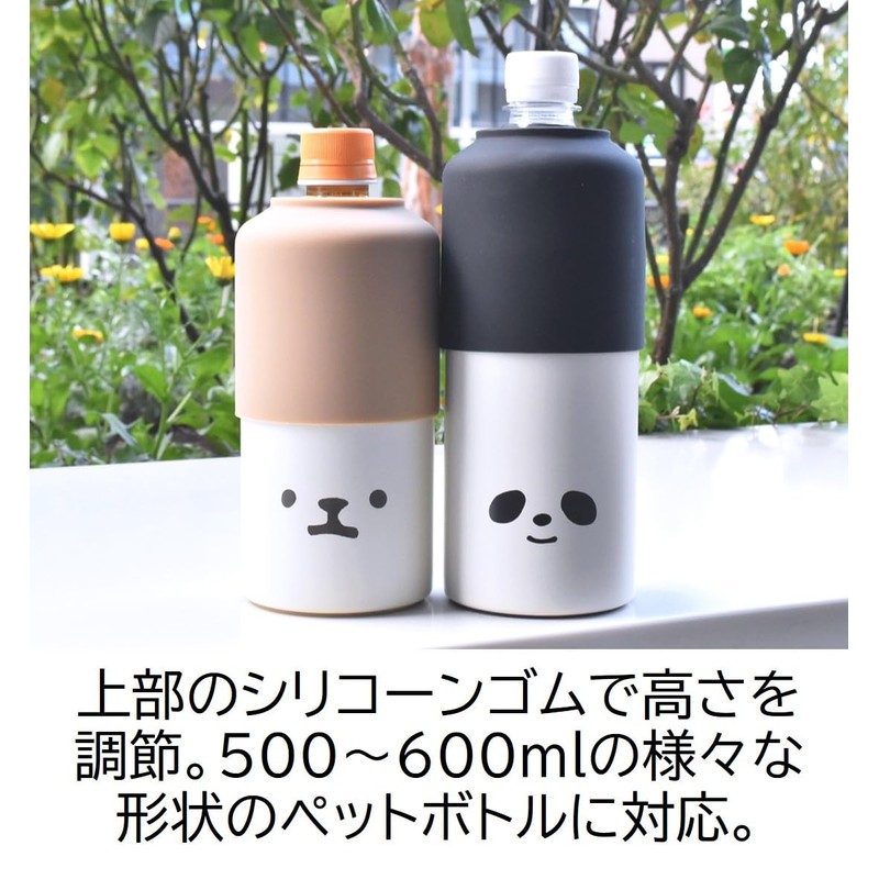 Sabu 402708 Muumu Stainless Steel Thermoplastic Bottle Holder Mirukuneko