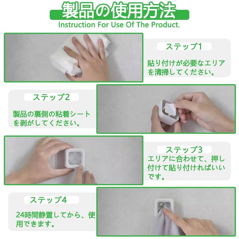 Towel Holder, 2 pcs, No Drilling Required, Easy Installation, Towel