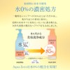 Aqua Zero Hair Cleansing (Shampoo) & Hair Pack, Trial, 3
