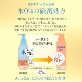 Aqua Zero Hair Cleansing (Shampoo) & Hair Pack, Trial, 3 Times (0.3 fl oz (10 ml) / 0.4 oz (10 g) x 3 Packs) / Dense Formula, Water-free Ingredients, EARTHEART Hydrolyzed Collagen Extract