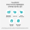 Anguk Health 안국건강 아이원 글라우테인 아스타잔틴 30캡슐 1박스 (1개월분) Anguk