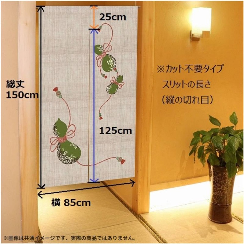 SAWABIYA Noren Noren Cute Cat Energetic Japanese Modern Room Divider