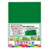 Kutsuwa VS009G-10P STAD Memorization Weeping B5 Green Recycled PET Pack