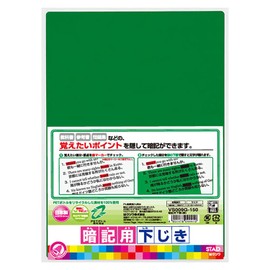 Kutsuwa VS009G-10P STAD Memorization Weeping B5 Green Recycled PET Pack of 10