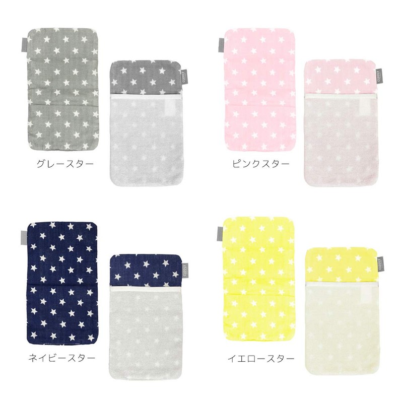 Nippon ETEX Sweat Pad Dot Sesame 2 Pieces