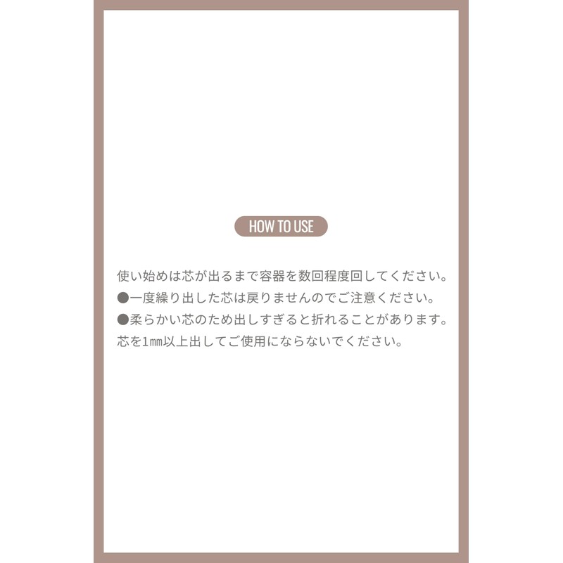 Ririmew Soft Crayon Liner (02 Brown)