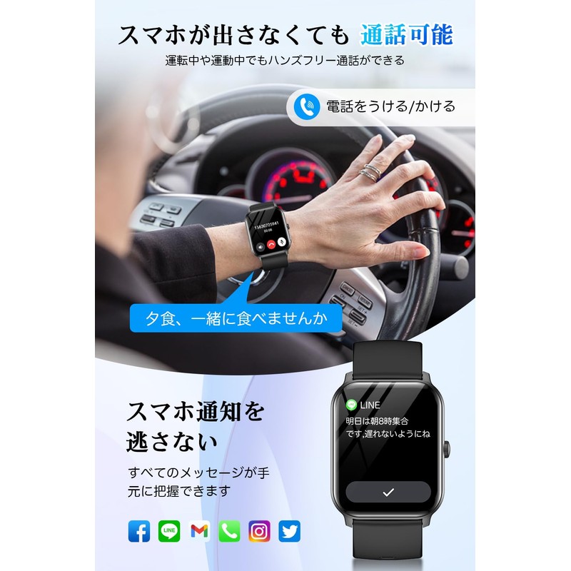 Smart Watch (2025 Model & Large Screen) Smartwatch, Incoming Call