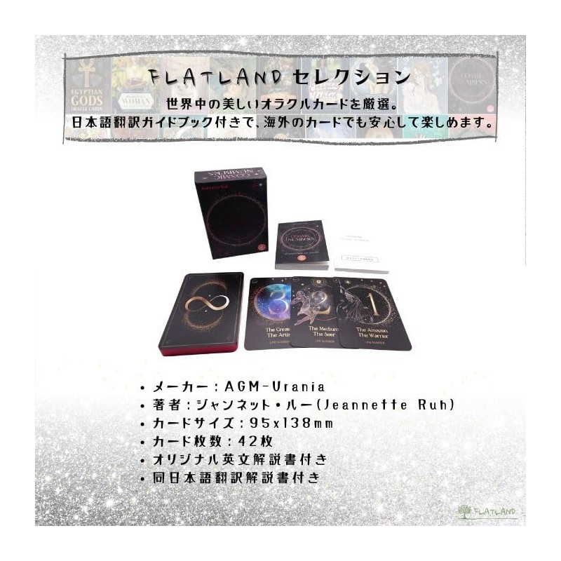 Cosmic Numbers Oracle Card, Genuine Product, Numerology, Astrology, Japanese Instruction