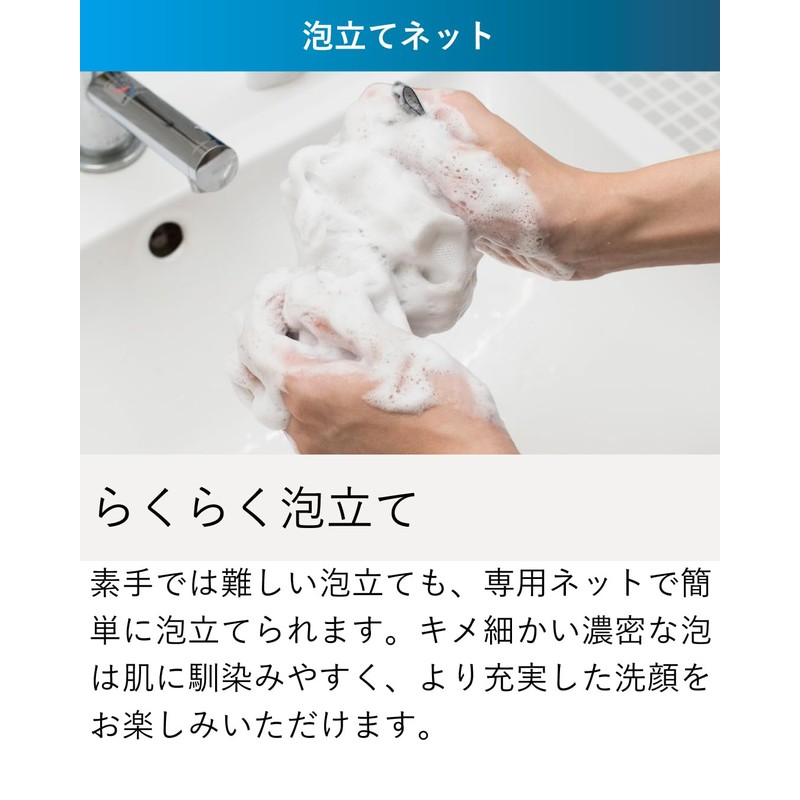 BILD Lather Net, For Facial Cleansing, Single Item (Foaming Net)