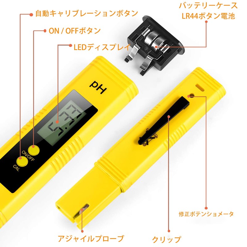 GOOMAND PH Meter, Digital PH Meter, High Precision, Pen-type, PH