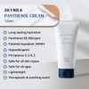 SKYMILK Panthenol Cream 120 ml 4.05 Fl.Oz