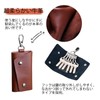 TOEDNNQI Leather Key Case, Genuine Leather, Smart Key Compatible, Car,