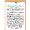 Original Bathwater Additive Yuzu 750g