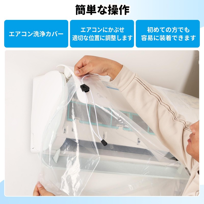 Yixintech Air Conditioner Cleaning Cover, Wall Mounting, Air Conditioning Cleaning