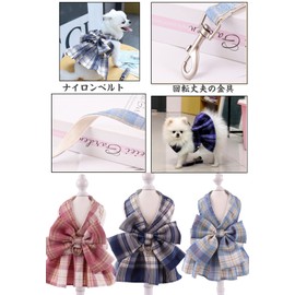 Dog Clothes Harness, Small Dog, Cute Sailor Uniform Design, Dog Wear Harness Integrated, 4.4 - 13.6 lbs (2 - 6 kg), Small Dog, Harness Lead, Set Checkered Pattern, JK Uniform, For Pets, Cats, Dogs,