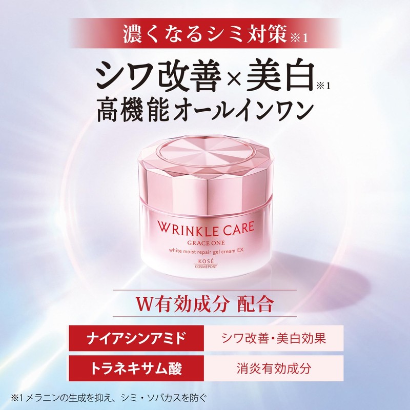 Kose Gray One Wrinkle Care, White, Moist Repair, Wrinkle Improvement,