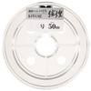 YAMATOYO Harris String Sparkling Kiwame Spatula Harris Nylon, 164.0 ft