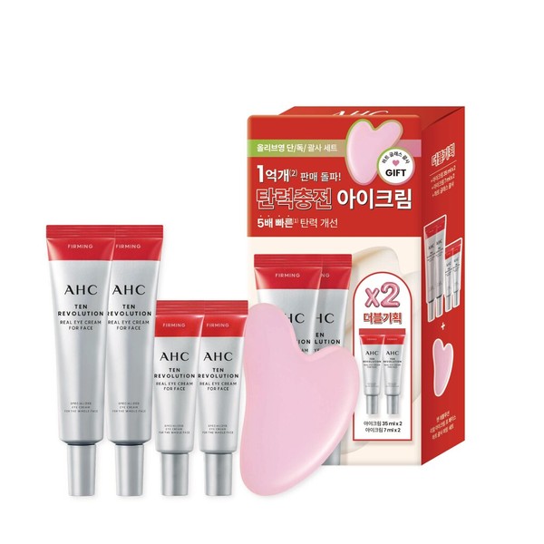 AHC 10 Revolution Real Eye Cream For Face 35mL Double