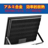 LED Floodlight, 50 W, IP66 Waterproof, Work Light, 8000 LM,