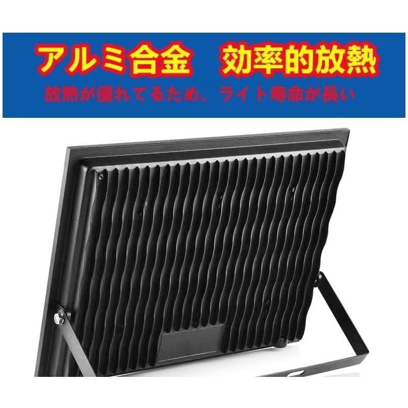 LED Floodlight, 50 W, IP66 Waterproof, Work Light, 8000 LM,