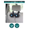 Meltec CFT-01 Car Fan, Twin Car Fan, DC 12 V,