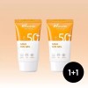Easy House 이지하우스 1+1유브이 마스터 아쿠아 선 젤 50ml 598303 EASY HOUSE 1+1 UV Master Aqua Sun Gel 50ml 598303