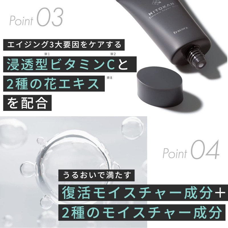 Hitokan Timeless Repair One GR