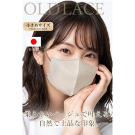 LaViness Mask, Small, Made in Japan, Non-woven Fabric, Individually Packaged, 3D Pollen Protection, 30 Sheets