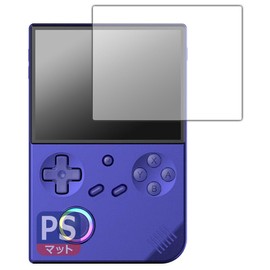 PDA Kobo ANBERNIC RG 40XXV Compatible, PerfectShield Protective Film, Reduced Reflection, Anti-Fingerprint, Made in Japan