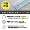 Heian Shindo UEQ-304 Furniture Anti-Tip Mat (Recommended for Use with