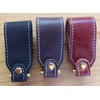 [nico nimo] Leather Key Ring, Belt Loop, Genuine Leather Key