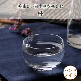 Cup 1.7 fl oz (50 ml)