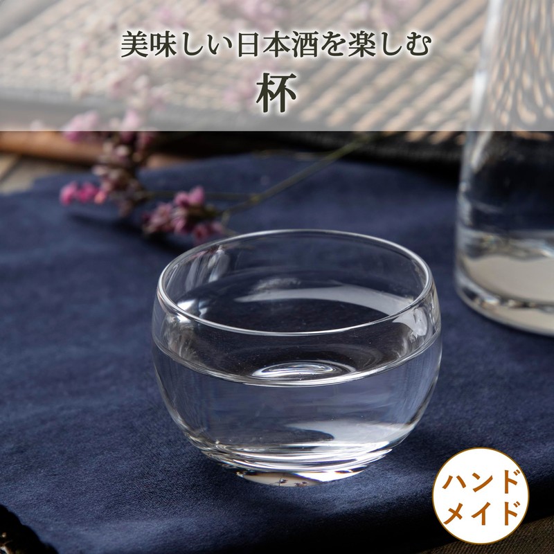 Cup 1.7 fl oz (50 ml)