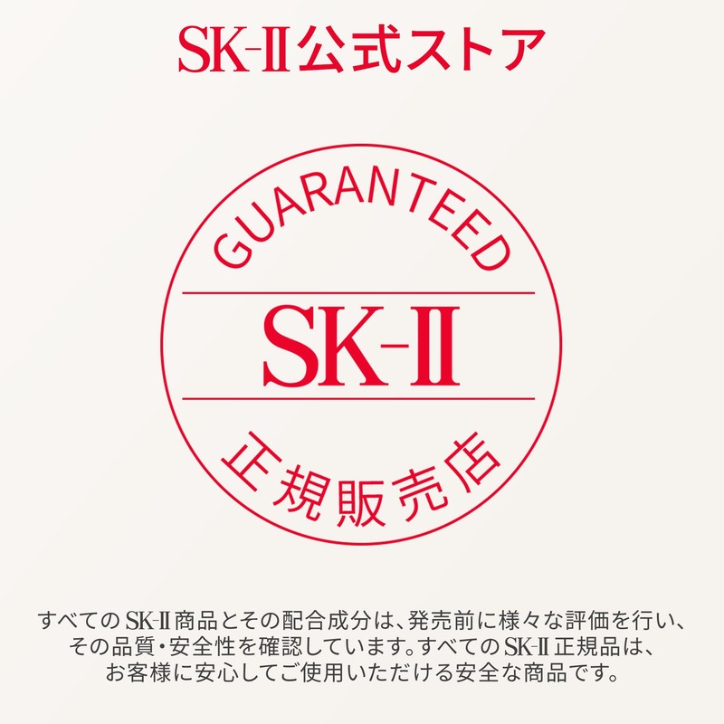SK-II Facial Treatment Clear Lotion 230mL