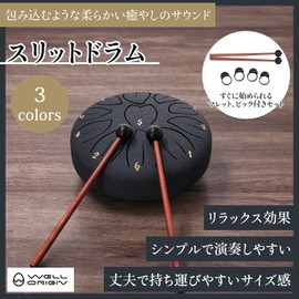 WELL ORIGIN: Slit Drum, Tang Drum, 6 Inches, 11 Notes, D Measures, Musical Instrument, Percussion Instrument, Yoga, Meditation, Mallet, Pick, Storage Bag Included, Steel Drum, Healing, Relaxing (Navy)