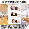 HAMILO リハビリ ボール 手 指 サポーター 固定 トレーニング 握力 エクササイズ