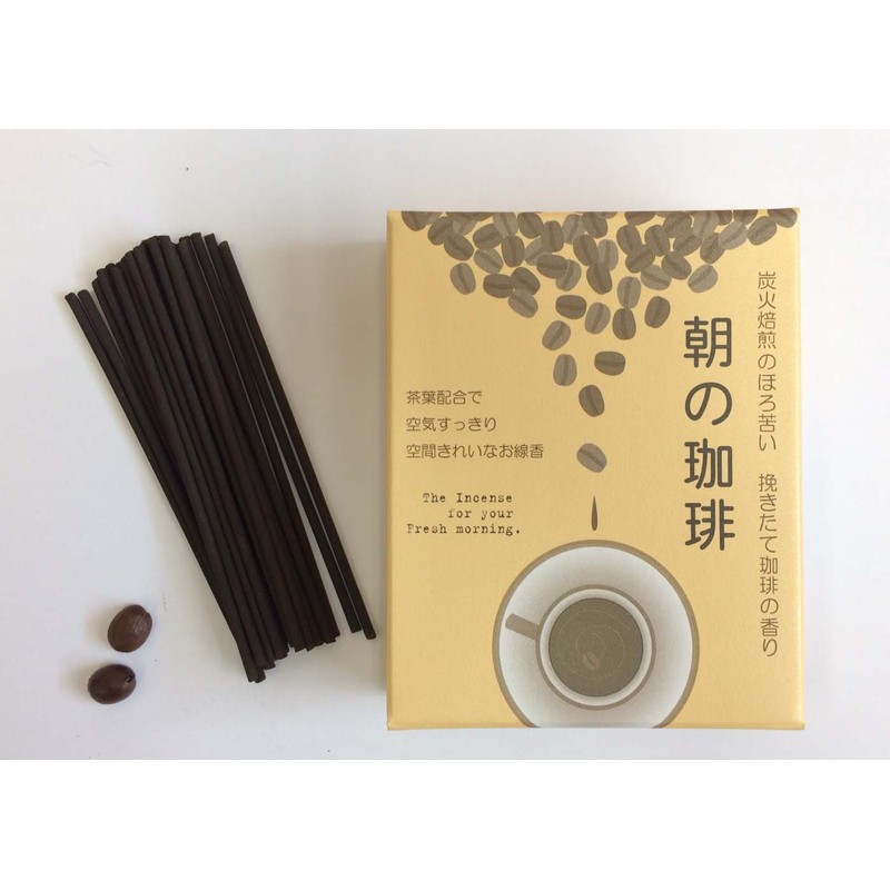 悠々 庵 Morning Coffee Short