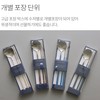 Laciete Ybro cutlery set for 4 (4 sets of spoons