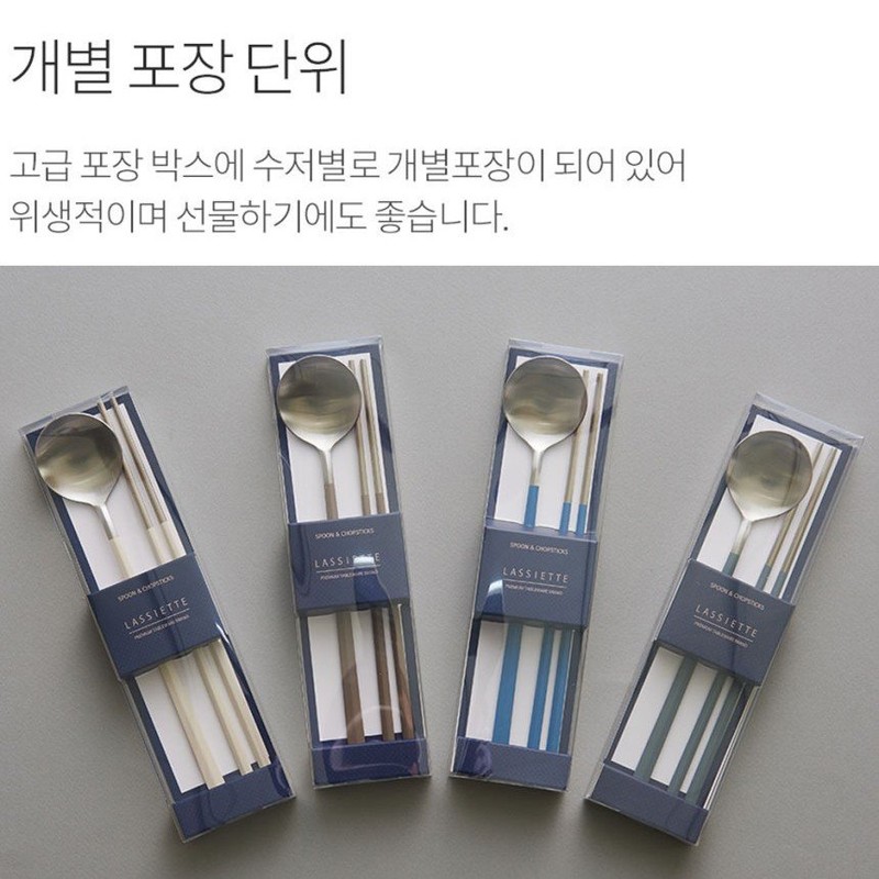 Laciete Ybro cutlery set for 4 (4 sets of spoons