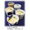 Hamamotou 204852 Hasami Ware Wayama Kiln Multi Cup Banshi Peony