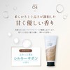 COCO KINU Hair Mask [Hair Pack, Rinse Treatment, Damage Repair,