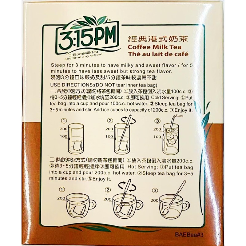 Coffee Milk Tea,Instant Baverage(10 Bags, 7.06 oz), Pack of 2