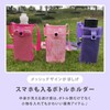 JOKnet Mailing Mesh Shoulder Smartphone Bottle Holder Smartphone Shoulder Drink